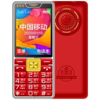 通2.4寸4g支持联通移动电信侧手电筒双卡长待机老人机送胶套