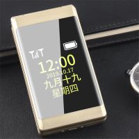 通4g老人翻盖手机内外双屏老年机大字大声大音量长待机