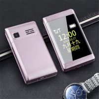 通4g老人翻盖手机内外双屏老年机大字大声大音量长待机