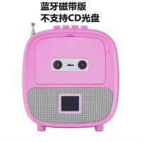 充电蓝牙cd磁带u盘一体播放机复读机英语mp3光盘随身听转录收录音