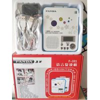 复读机磁带插卡u盘播放机小学生英语学习机可充电 锂电录音机