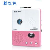 复读机录音机磁带机播放机学生英语学习机学生随身听立体声