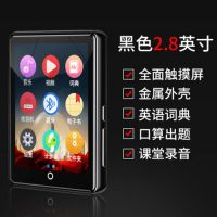 wifi蓝牙mp5播放器全面屏mp4视频学生mp3英语听力触屏随身听