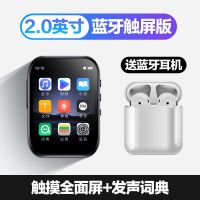 全面屏mp3mp4小型随身听学生版蓝牙播放器薄mp5便携式mp6