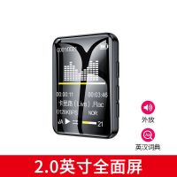 全面屏mp3随身听便携式学生版蓝牙外放mp4播放器看小说英汉翻译
