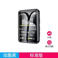 全面屏mp3随身听女学生蓝牙触屏版便携式mp4视频播放器看小说