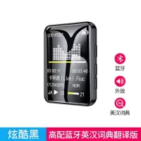 全面屏mp3随身听女学生蓝牙触屏版便携式mp4视频播放器看小说