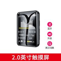 全面屏mp3随身听女学生蓝牙触屏版便携式mp4视频播放器看小说