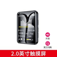 全面屏mp3随身听女学生蓝牙触屏版便携式mp4视频播放器看小说