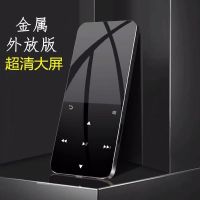 蓝牙mp3播放器迷你学生随身听mp4 mp5触摸屏薄触屏音乐自带内存