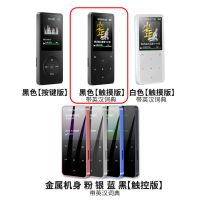 mp3/mp4播放器外放蓝牙触控小型迷你otg带插卡可爱有屏随身听运动