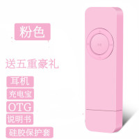 可帮下载插卡mp3外放随身听usb口u盘听歌mp3学生音乐mp3u盘