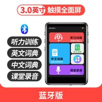 mp3学生初中高中英语听力随身小型便携式蓝牙版播放器mp4全面屏