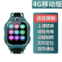 4g通儿童电话手表中小学高中生男女定位防水智能wifi视频通话