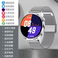 通用电话手表成人版全智能手环运动计步器防水男女