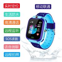 小学生儿童电话手表智能手机定位手环防水多功能女孩子