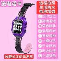 儿童电话手表中小学生孩子通话定位智能手表手环男女拍照触屏