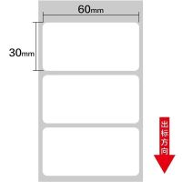 热敏不干胶打印纸快递面单市条码热敏纸价格标签电子秤价签贴纸