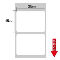 热敏不干胶打印纸快递面单市条码热敏纸价格标签电子秤价签贴纸