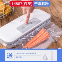 抽空包装机封口机食物保鲜机塑封机打包机家用商用小型食品