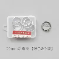 迷你磨砂透明单孔小打孔机学生装订活页环手账本子办公学习打孔器