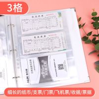 票据收纳册活页a4文件夹资料册合同档案袋透明多层大容量插页