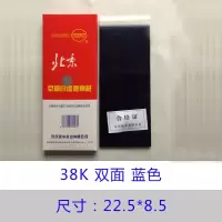 白边复写纸蓝色8k16k32k48ka4双面蓝色复写纸 80张/盒