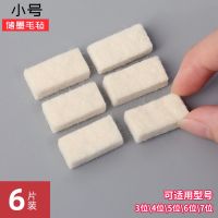 元昌自动号码机毛毡打码机墨垫打码器页码机油墨海绵垫