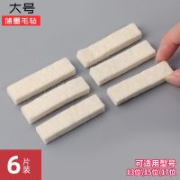 元昌自动号码机毛毡打码机墨垫打码器页码机油墨海绵垫