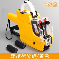 打码机打码器打标机手动打价机市商场商品价钱全自动标价机