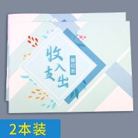 收入支出记录本工程项目账本账册公司单位企业账目登记账本明细表
