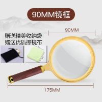 放大镜高清多功能龙柄老年人阅读特大掌柜推荐