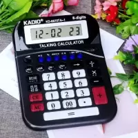 人发音报数计算器 多功能水晶键语音计算器财务专用大号 计算机
