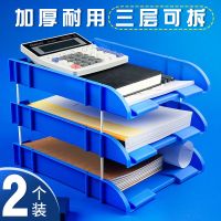 三层文件架资料册整理架塑料书架文件栏置物架办公用品办公室档案