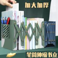 带笔筒书立架书夹书立可伸缩书架简易桌上阅读架桌面收纳学习用品