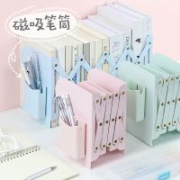 带笔筒书立架书夹书立可伸缩书架简易桌上阅读架桌面收纳学习用品