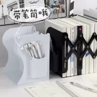插笔书夹伸缩书立架带笔筒书桌收纳架放书学生固定书本文件夹
