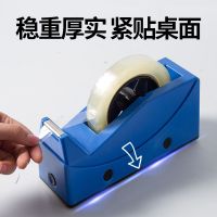送胶带胶纸座小透明胶带座胶胶带切割器蔬菜打捆机胶布机