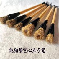 空心猪鬃点子笔大中小硬毫高弹性点树写意彩墨画专用毛笔