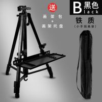 金属画架素描写生便携支架式手摇折叠多功能初学者美术生专用工具
