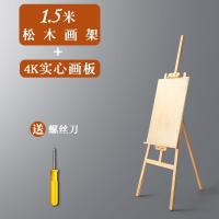 实木画板画架套装可折叠伸缩画架便携式三角画架美术素描画板画架