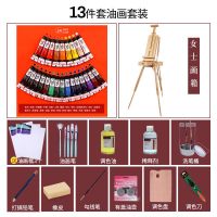 美术生专用画板画架油画箱三角架木质户外拉杆折叠便携素描支架式