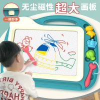 大号磁性画板宝宝画可擦写磁力幼儿磁铁写字板早教2-6儿童玩具