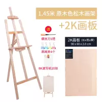 实木油画架木制支架式成人画板素描写生画架画板套装折叠