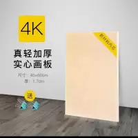 画板画架素描写生作图板木质绘画板画架实木学生伸缩便携画板画架