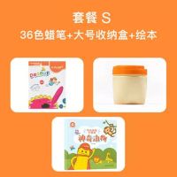 y儿童花生蜡笔不脏手幼儿园油画棒可水洗宝画笔