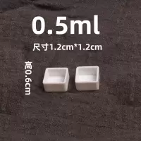 2ml足量水彩颜料分装空格子半块适用三折铁盒