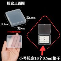 初学水彩分装盒 便捷装 透明 收纳盒自制分装挤残管 颜料套装盒