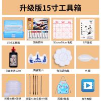 国画颜料工具套装初学者小学生水墨画工笔画毛笔文房四宝