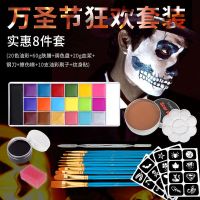 油彩脸彩彩绘膏人体彩绘原料儿童节化妆品活动戏曲原料身体彩绘